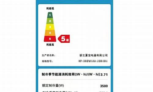 空调每小时耗电量_空调每小时耗电量计算