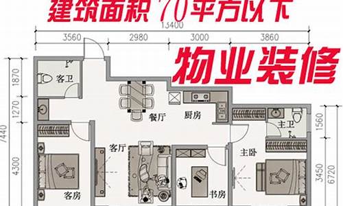 北京2013年装修报价单_北京2013年装修报价单图片